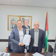 توقيع بلدية طولكرم اتفاقية الانضمام لتطبيق "يبوس" في مقر مديرية الحكم المحلي في طولكرم