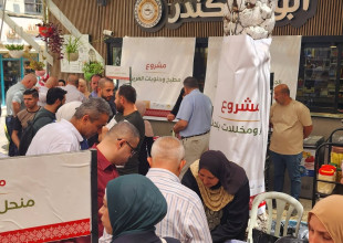 مشاركة رئيس بلدية طولكرم السيد نصر فقها وعدد من أعضاء المجلس البلدي في افتتاح فعاليات معرض المنتجات الغذائية النسوية