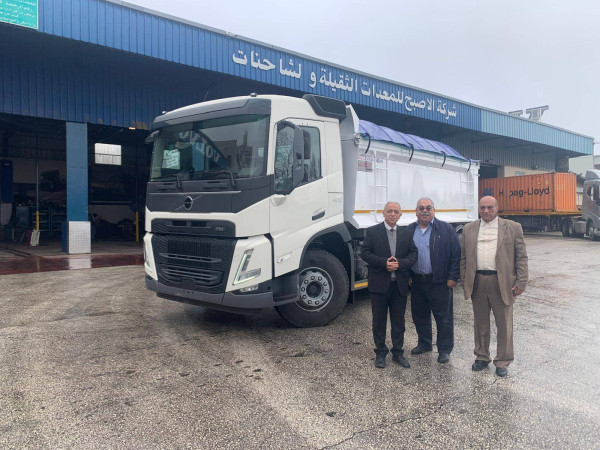 بلدية طولكرم تتسلم شاحنة قلّاب من نوع فولفو بتمويل من الصندوق العربي للإنماء الاقتصادي والاجتماعي